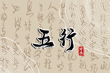 择吉老黄历皇历 老皇历查询 择吉皇历