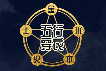 老皇历_择吉老黄历皇历_老皇历查询