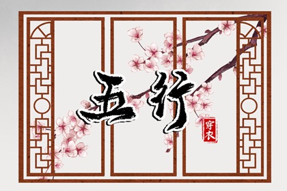 黄历择吉_择吉老皇历_结婚择吉日